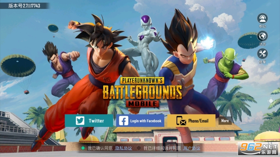 ƽӢH(BETA PUBG MOBILE)v3.1.2 ֙C؈D0