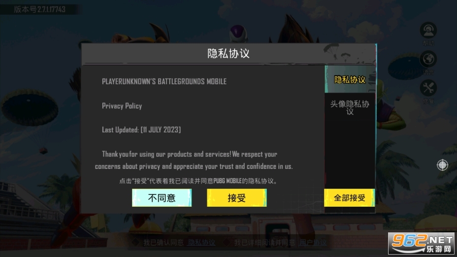 ƽӢʷ(BETA PUBG MOBILE)v3.2.4 ֻͼ3