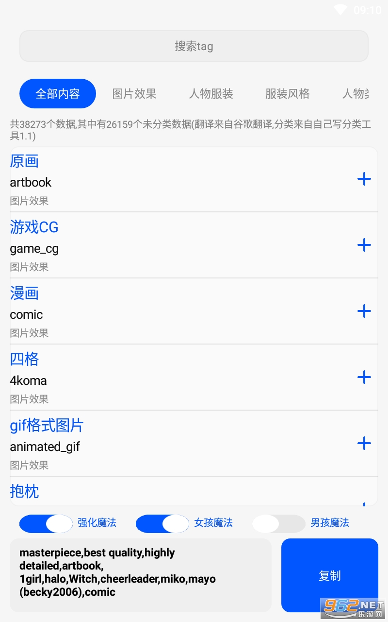 aiLDħ°氲b v2.0.1؈D0