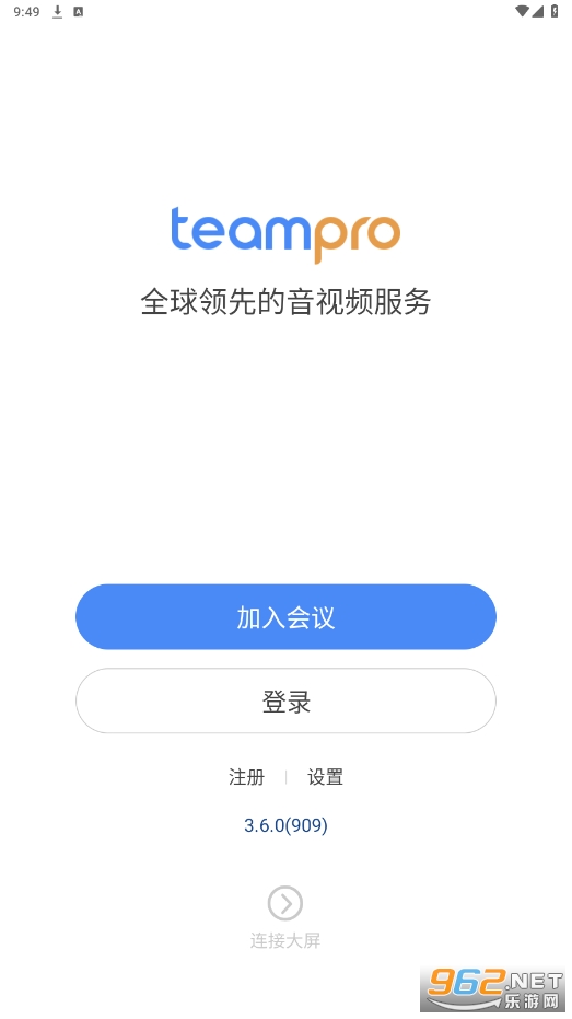 teamprov3.6.0 ׿ͼ3