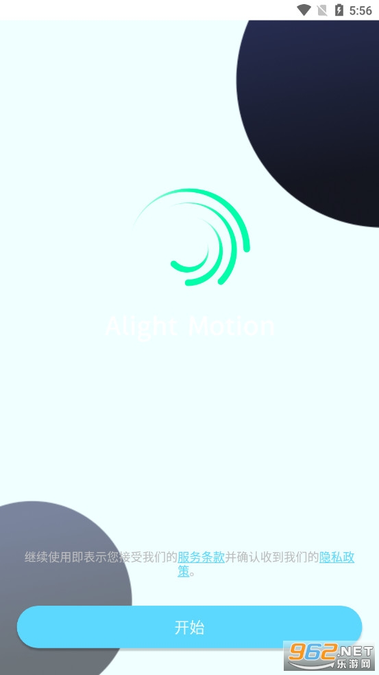 Alight Motionƽ(AM Ls)v5.5.4 ׿ͼ1