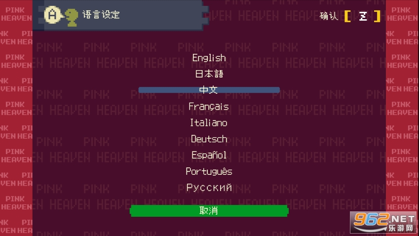 ·ۺ(Pink Heaven)v1.6.0 ֻͼ4