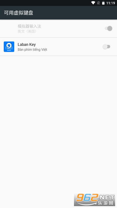 laban key vietnam2024 v24.02.01ͼ1