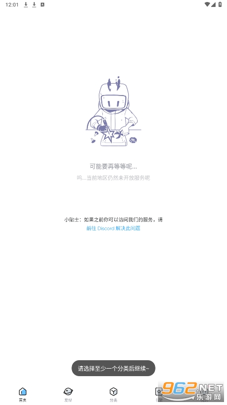 Bilibili Comics appv3.1.1 °؈D1