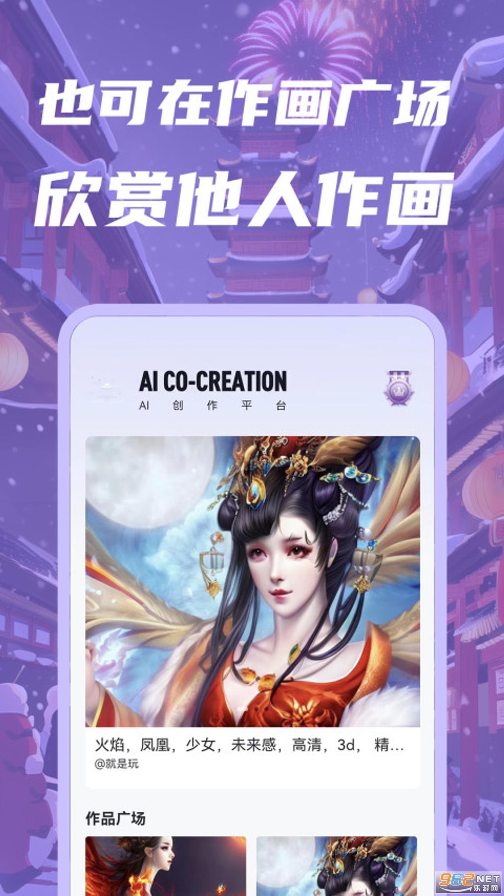 ǻAI滭app° v1.1.1ͼ1