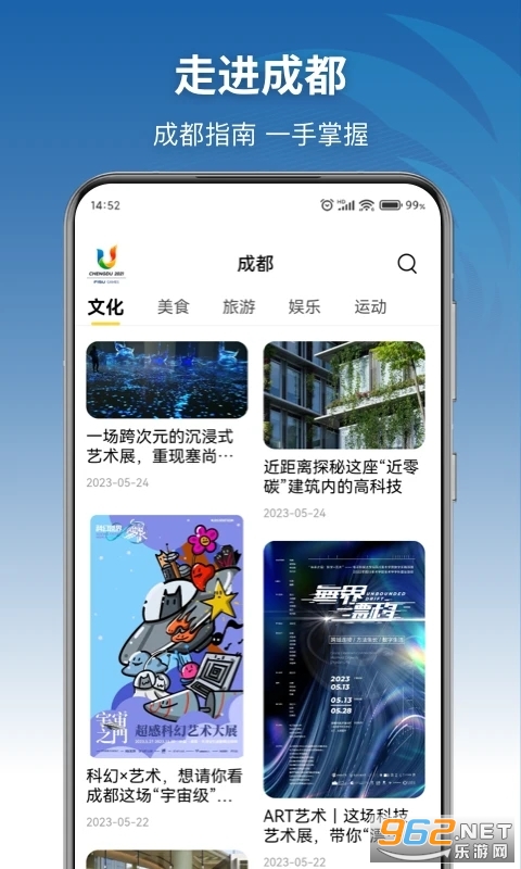 \ͨɶ\ٷapp׿v1.6.5؈D0