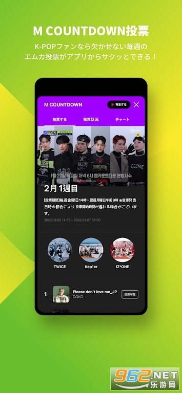 Mnet Smart +׿°v4.6.6ͼ2