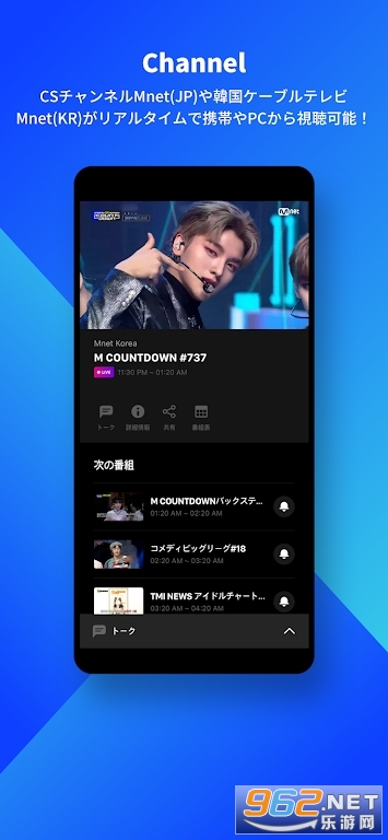 Mnet Smart +׿°v4.6.6ͼ5