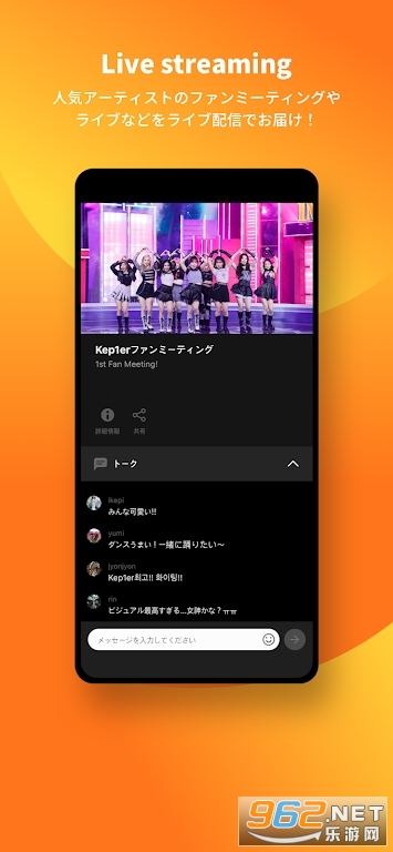 Mnet Smart +׿°v4.6.6ͼ3