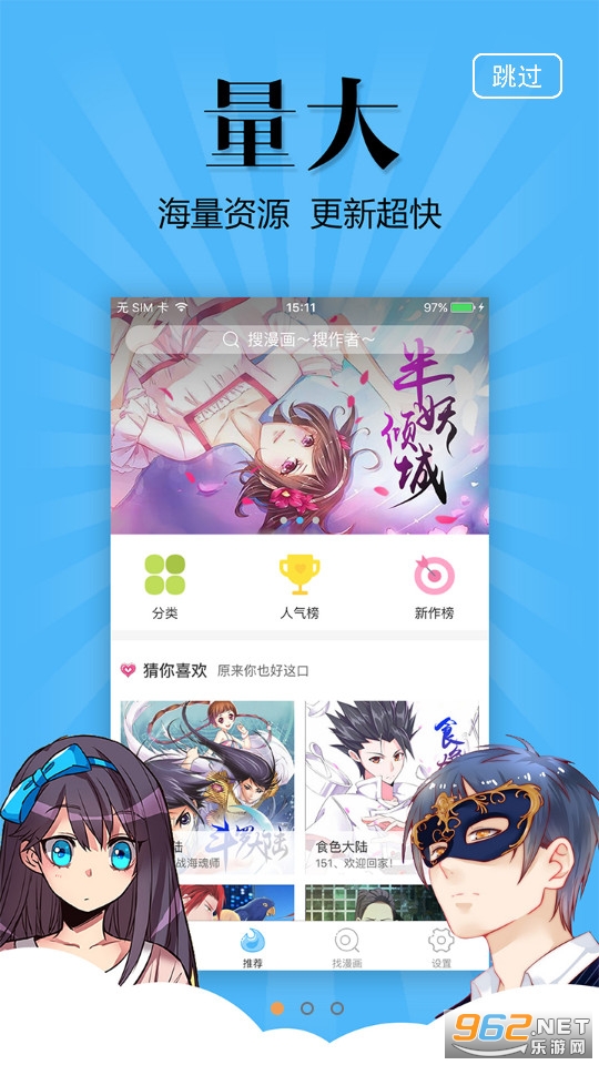 ŷappٷ v3.5.9ͼ2