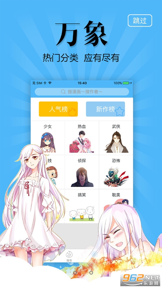 ŷappٷ v3.5.9ͼ3