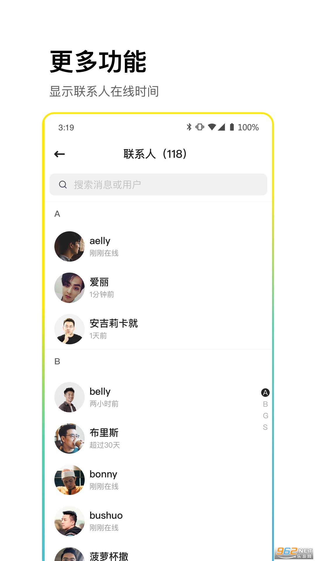 cpchatv2.4.3 ٷͼ2