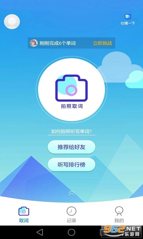 AIдapp° v2.7.3ͼ2