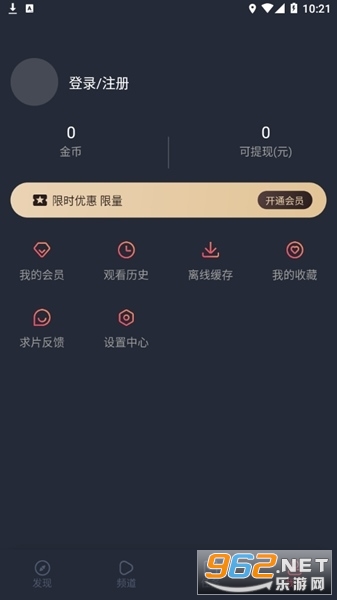 Ԫվapp°v1.2.4.0ͼ3