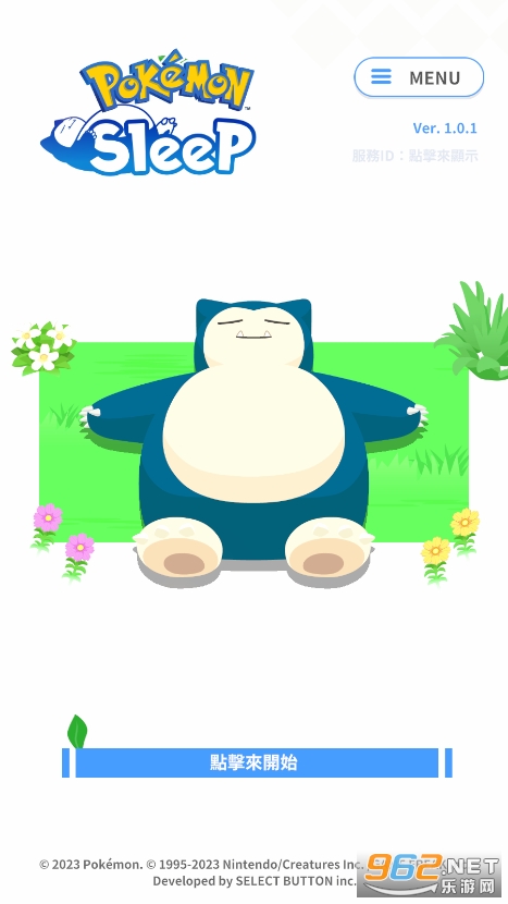 Sleepʷ(Pokmon Sleep)v1.7.3 °ͼ0