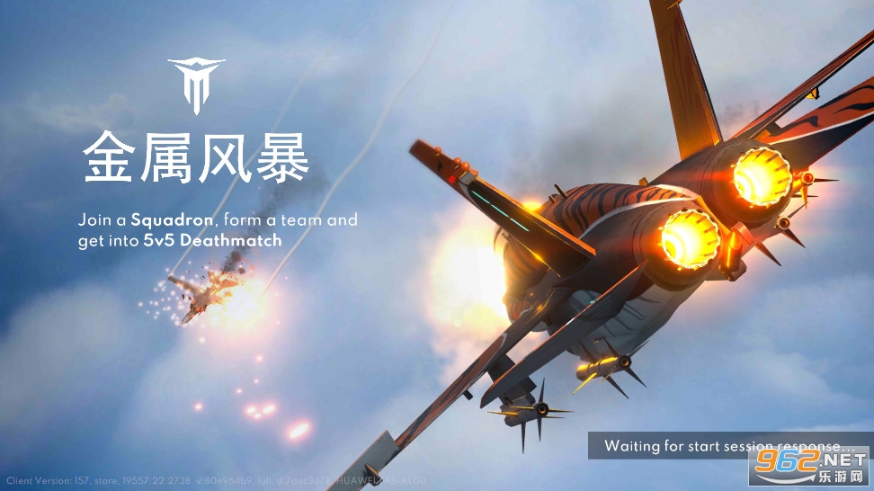 籩ʷ(Metalstorm)°v1.0.21.489806738ͼ1