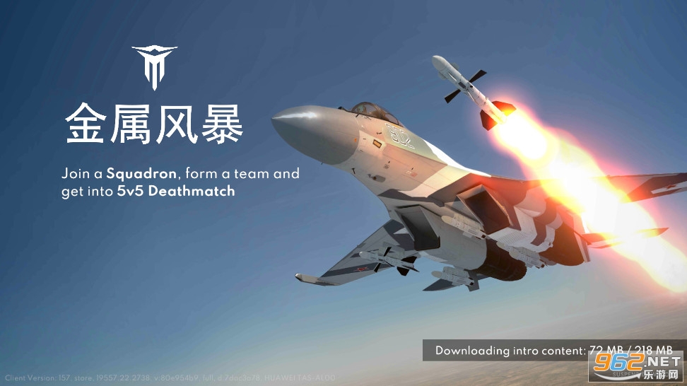 籩ʷ(Metalstorm)°v1.0.21.489806738ͼ4