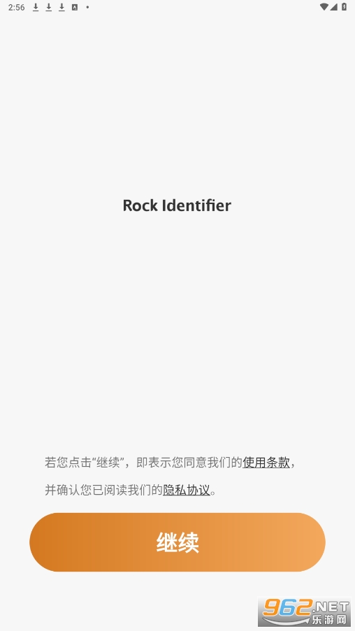 Rock Identifier appv2.3.29 (AIVʯbapp)؈D5