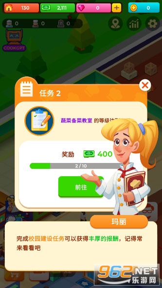 ѧУ(Idle Cooking School)v1.0.27 СϷͼ5