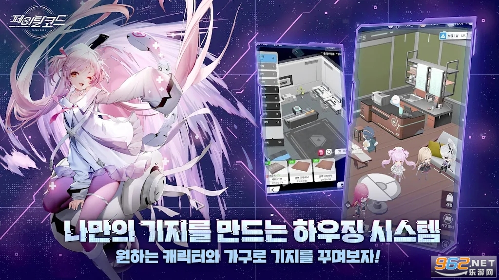 ΢ƻٷ(페이탈코드)v1.7.8ͼ5