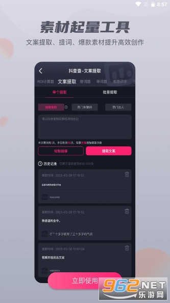 锵Mv2.4.8 app؈D3