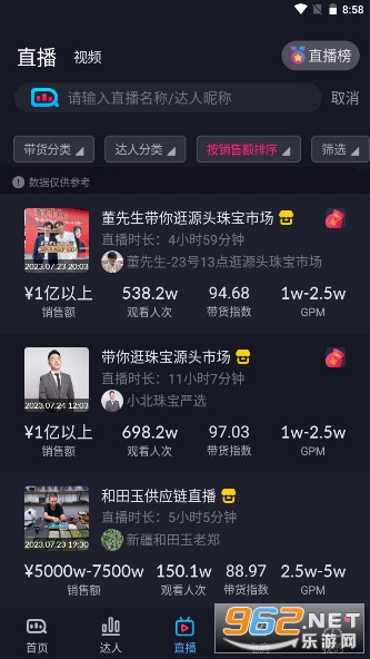 锵Mv2.4.8 app؈D6