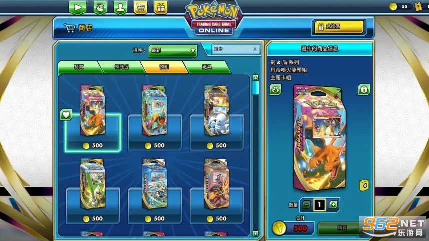 TCGPokemon TCG Livev1.6.1 װͼ0