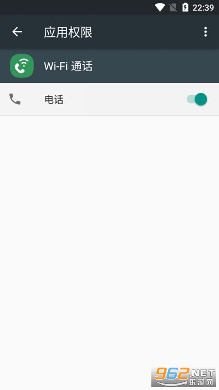 Wifiͨapp(Samsung Wi-Fi Calling)v8.0.00.69 °ͼ2