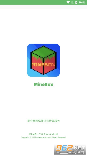 MineBox°汾v2.0.3 ٷͼ3