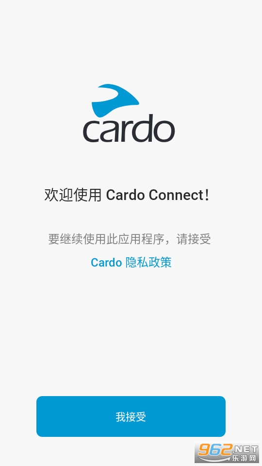 cardo connect°汾app v7.5ͼ0