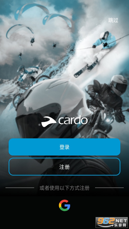 cardo connect°汾app v7.5ͼ4