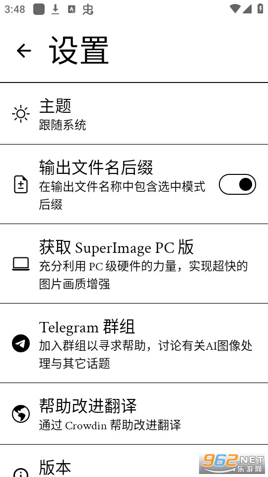 superimage appb v1.5.3؈D3