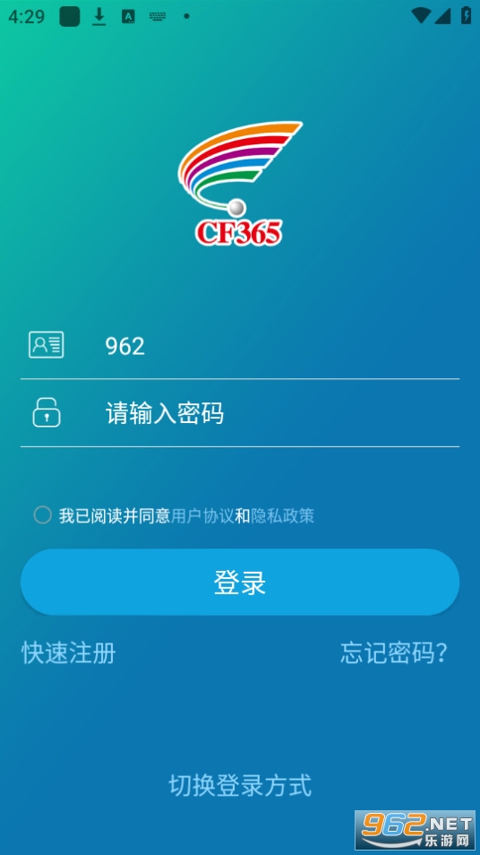 ʮѧappװ v9.5.1.4ͼ3