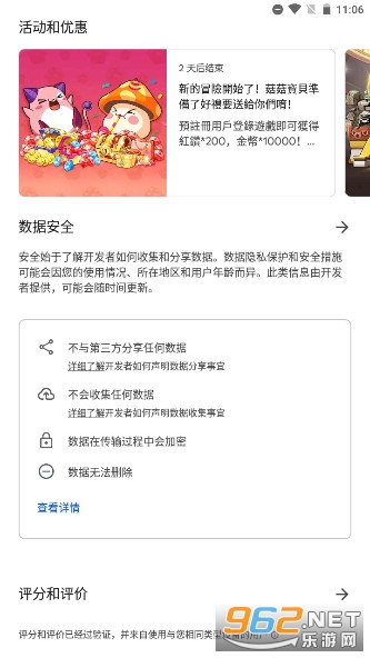 google store apk download appv40.6.32-23 ʰͼ10