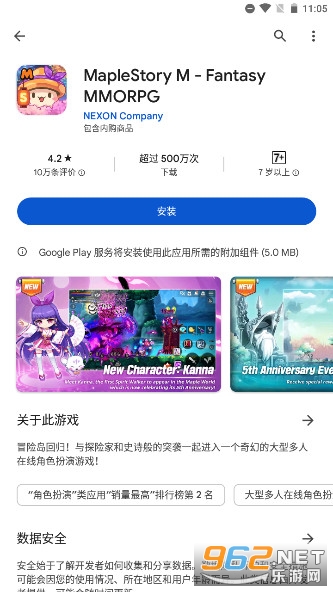 Googleplay download apk2024 v41.8.14-23ͼ6