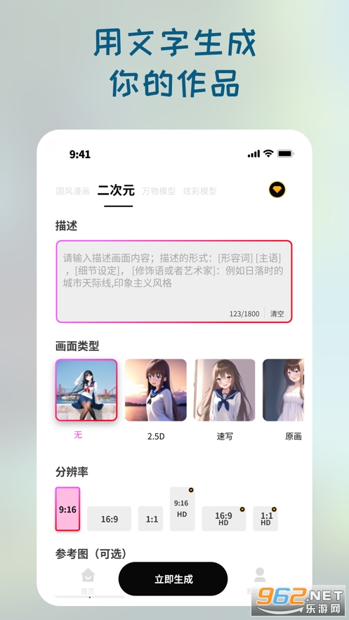 StyleArtѼappٷ° v2.4.0ͼ0