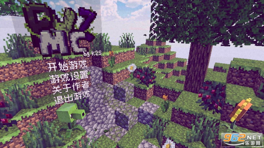 pvz_mc°汾v0.1.92 ֙C؈D4