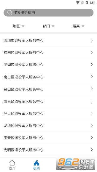 ϱapp(۾˺ŸŴ֤)v1.1.30 ̽ͼ1