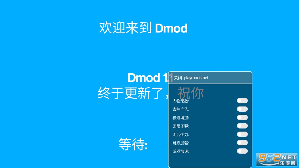 Dmodģv1.1ͼ1