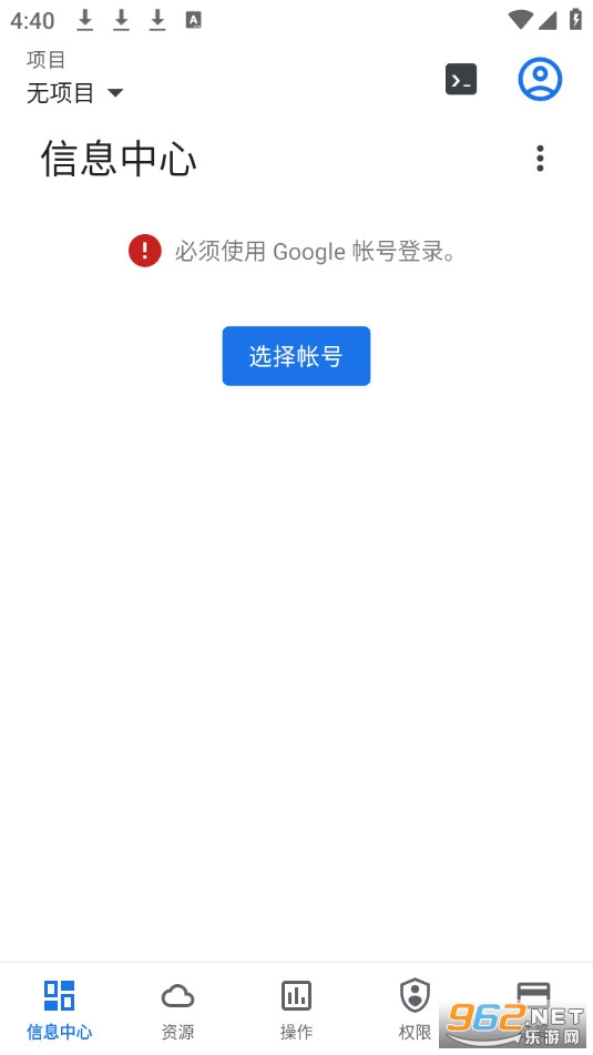 Google CloudY녱P֙C v1.24.prod.588005236؈D1