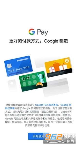 google wallet(Google Ǯ)apk v23.48.590311353ͼ4