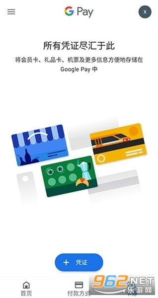 google wallet(Google Ǯ)apk v23.48.590311353ͼ2