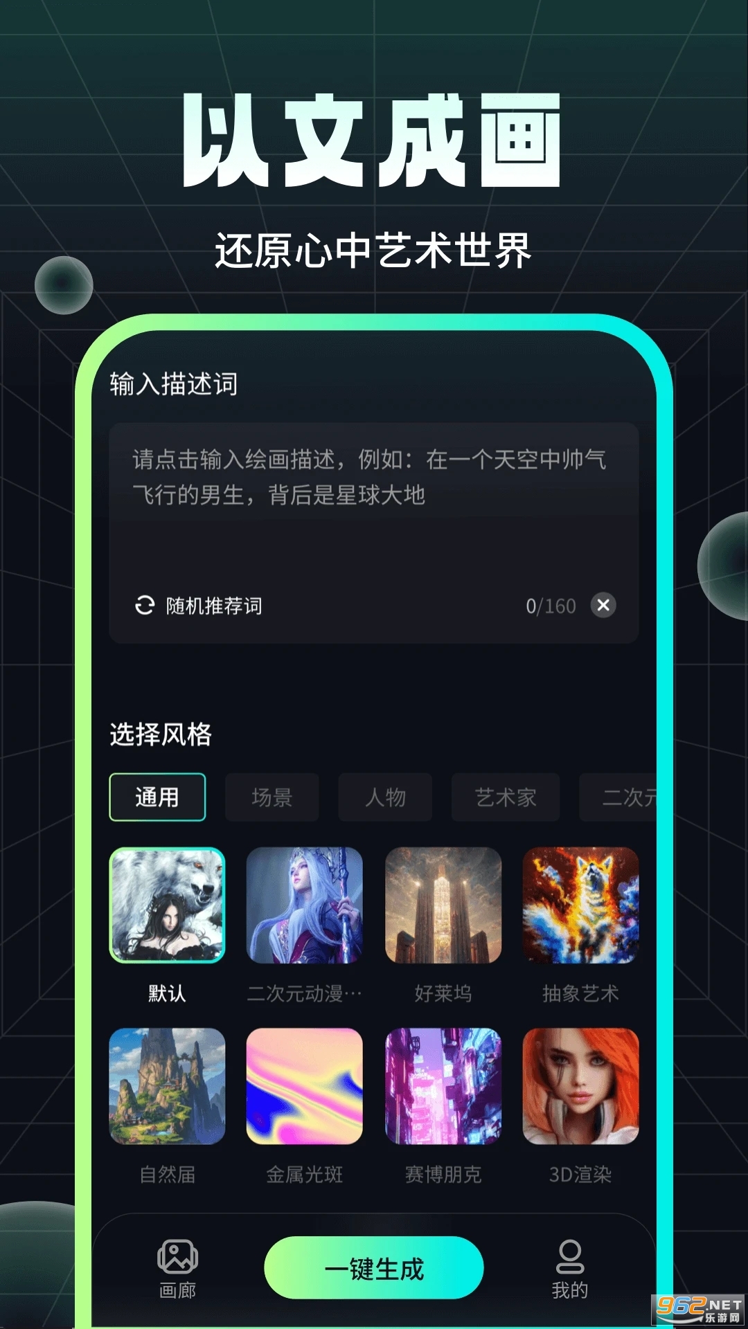 īȾʦapp° v6.0.10.101ͼ1