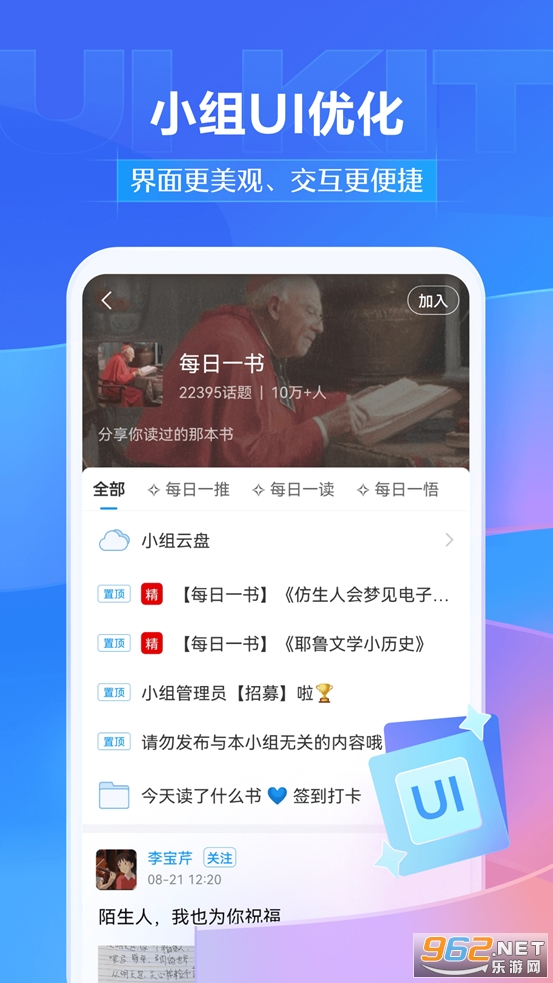 녺appv1.6.3 (~̖)؈D2