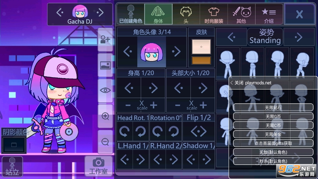 Ӳƻgacha nightfallv1.1.0ͼ4