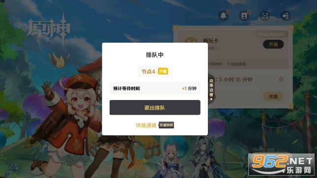 ԭ[taptap䛰v4.2.0 °2023؈D2