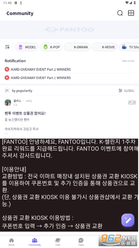 fantoo°汾2023v03.00.134ͼ2