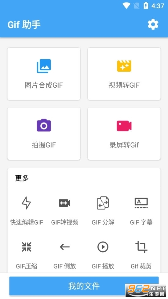 Gifְ׿°v3.9.7؈D0