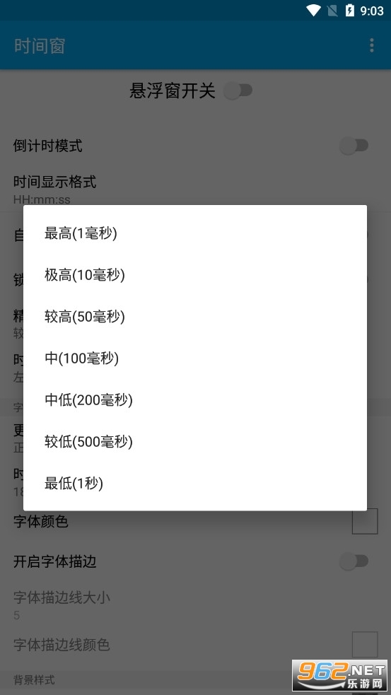 ʱ䴰appٷv1.8.3ͼ3