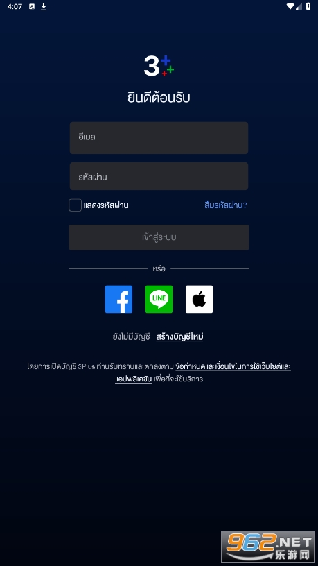 3plus̩v4.47.1؈D0